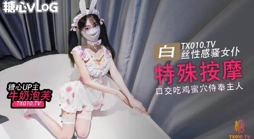 黄漫画福利无码_观看免费无删减完整版