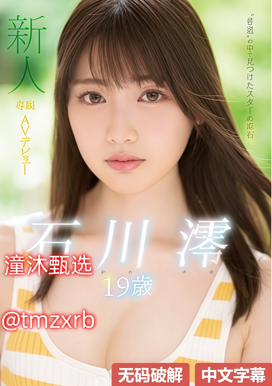 《无码日本被黑人强伦姧》影视在线观看_高清视频下载...
