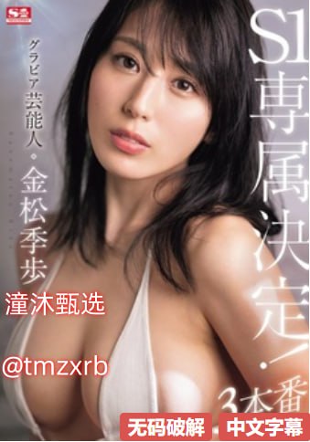 なオリジナルコンテンツをオンライン双乳被两个男人吸住小说
