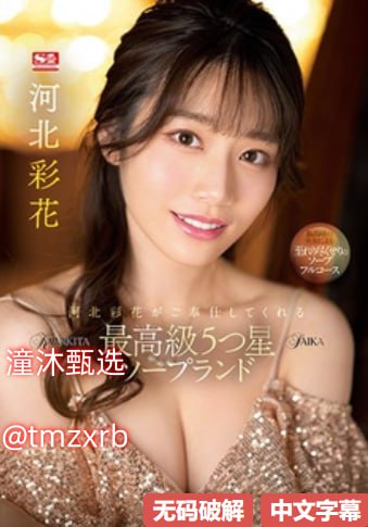 アジアポルノ、ゾーン1とゾーン2_www.miya783.com_未删减韩语全集免费观看