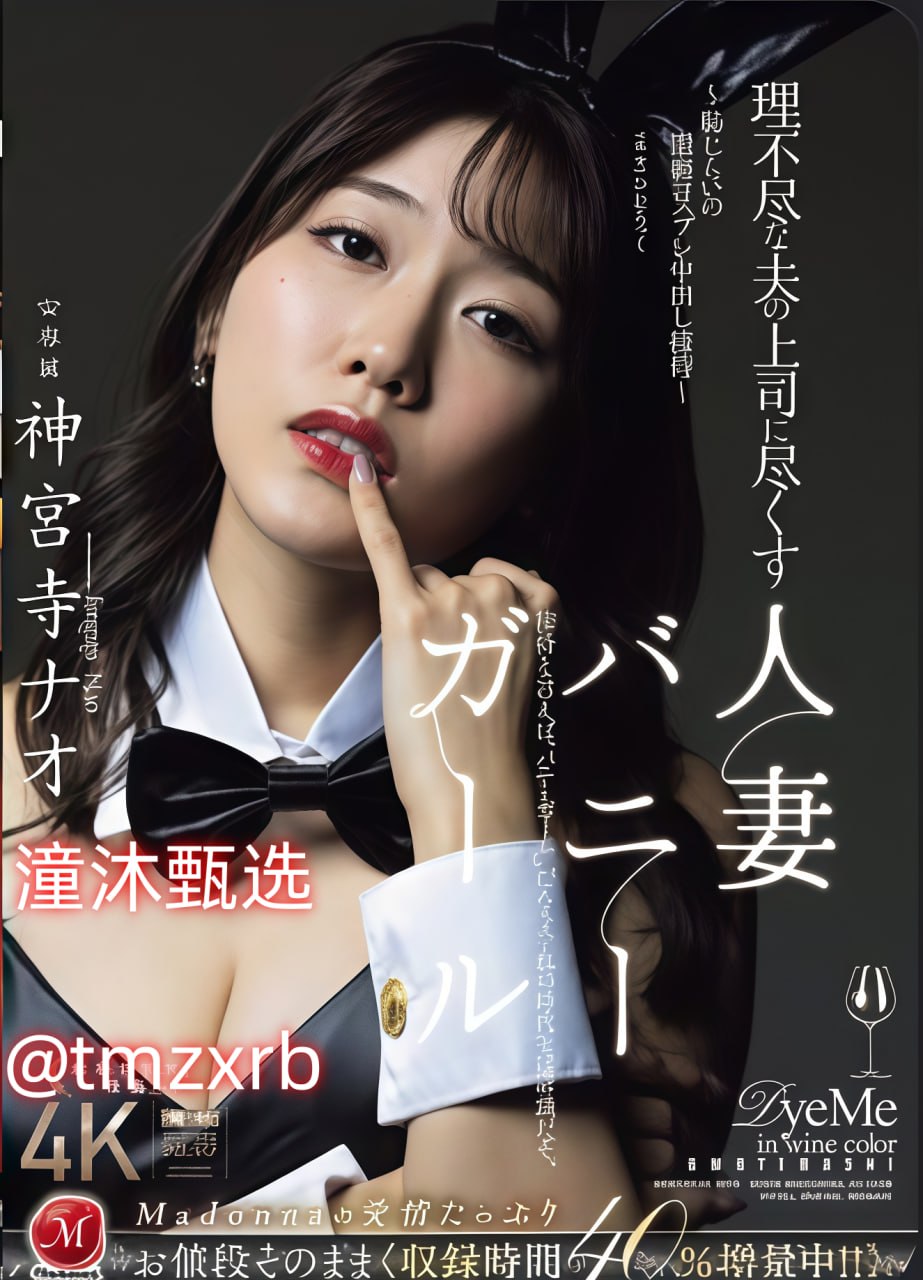 《完整版白妇少洁高义阅读》电影完整版_经典手机免费观看...