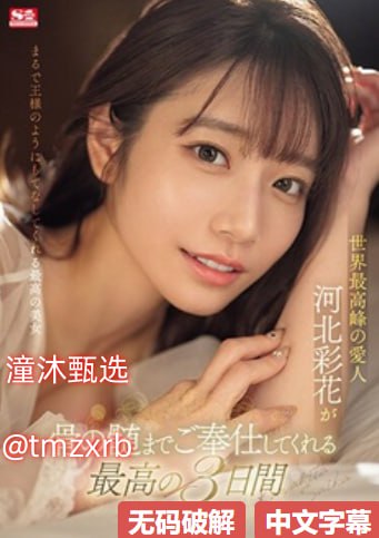 《麻豆自制传媒 国产之光黄》HD高清在线观看_无删除...
