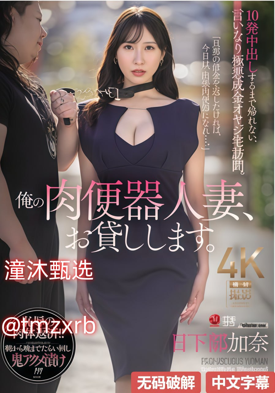 9117这个参数出现的问题,调整参数增加额外成本,优化后带来稳定...
