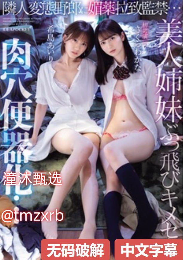 又粗又大这个词是什么意思老式的又大又粗好硬受不了...