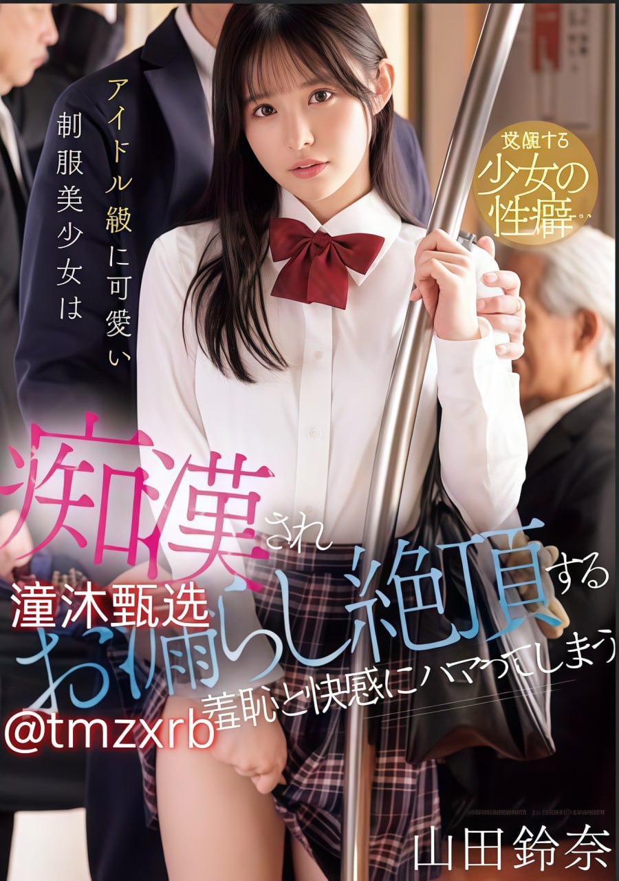 一区二区欧美高清,メイリン モデルコレクション メ,观看免费无删减完整版