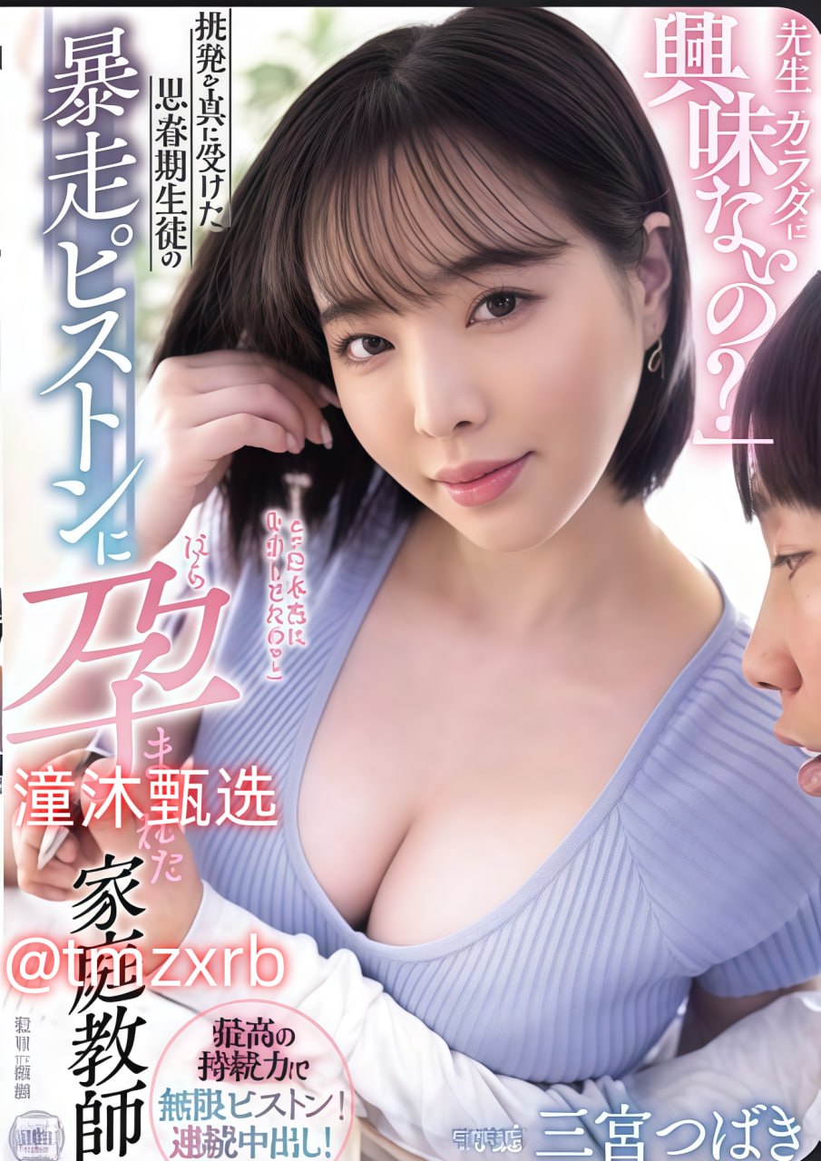 91九色精品内射,メイリン モデルコレクション メ,观看免费无删减完整版